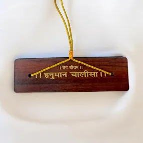 Atmaling Hanuman Chalisa | Hanuman chalisa Book | Hanuman chalisa Wooden Book| Hanuman chalisa hardcover | Hanuman Chalisa Pocket Book for Gifting, Community offerings, Decoration | (Wooden Brown)