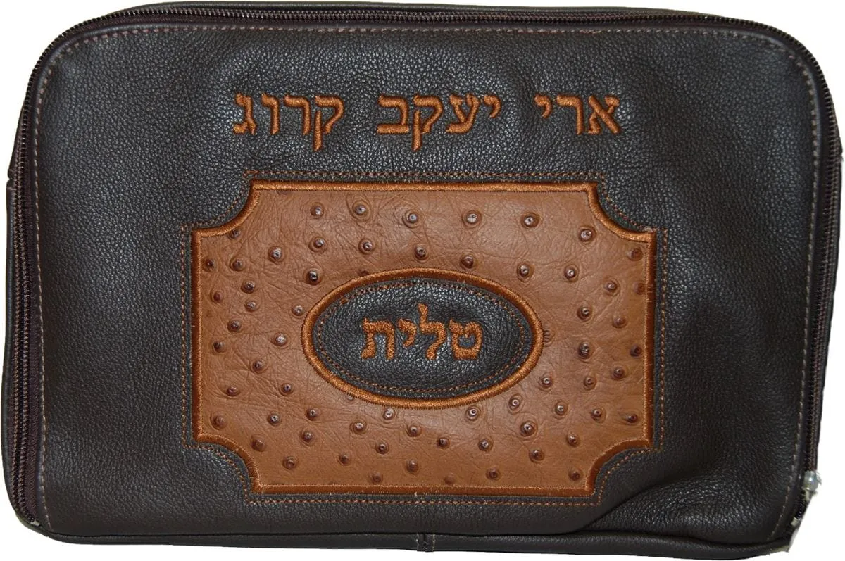 Travel Bag with applique TB570D-BR